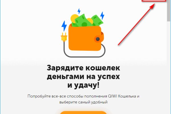 Кракен kr2web in магазин