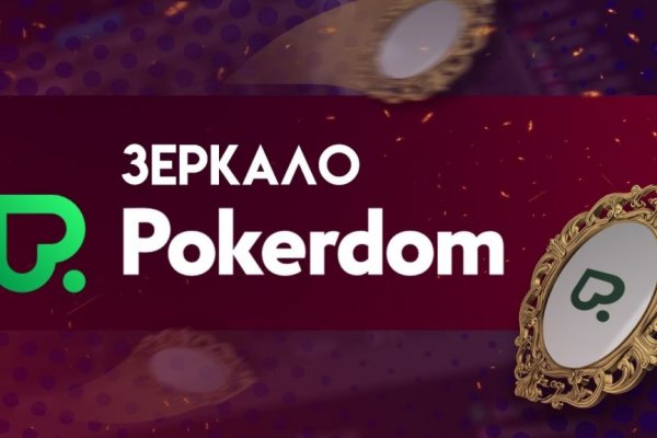 Зеркало кракен kr2web in