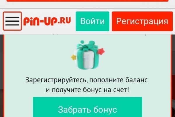 Что продает маркетплейс кракен