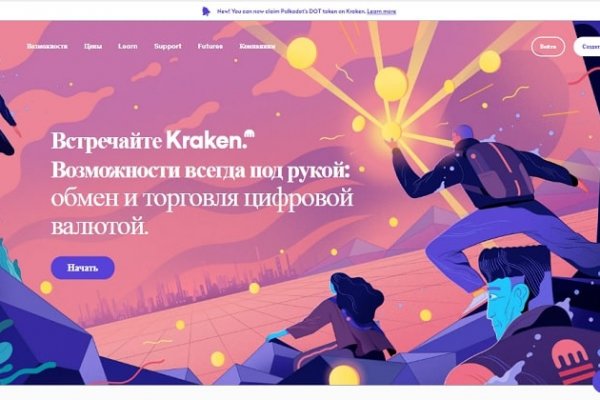 Кракен сайт ссылка kraken clear com